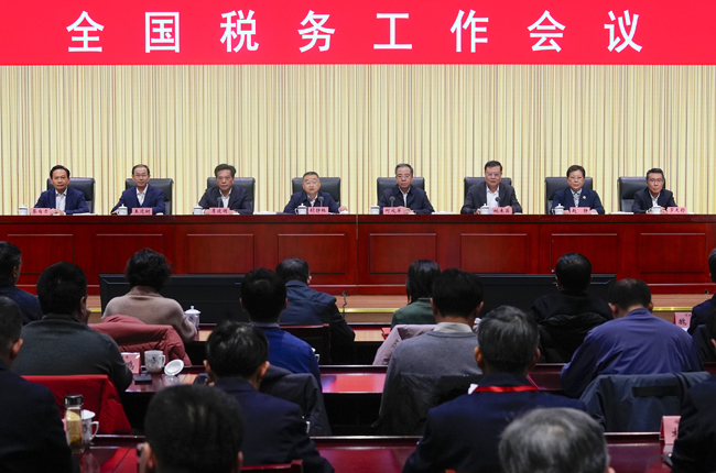 坚守法治正道  深化强基固本 奋力谱写“十五五”时期中国式现代化税务实践新篇章 全国税务工作会议在北京召开
