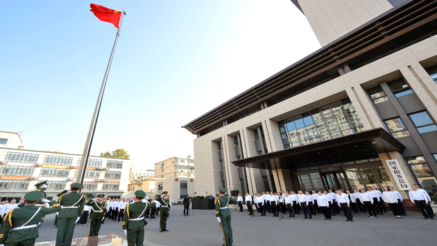 真抓实干担使命  聚力奋进“十五五” 国庆节后上班首日税务总局机关举行升国旗仪式