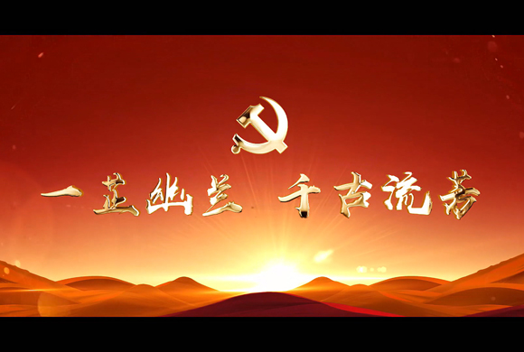 走进卓兰芳烈士纪念馆 感悟信念的力量
