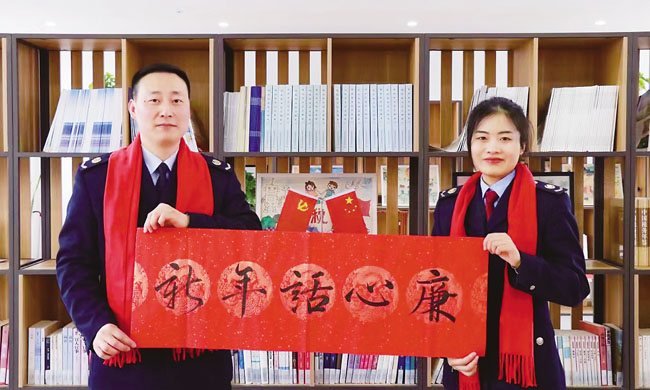 全椒县税务局开展“新年话心廉”主题活...
