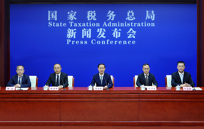 国家税务总局举行新闻发布会 启动第35个全国税收宣传月